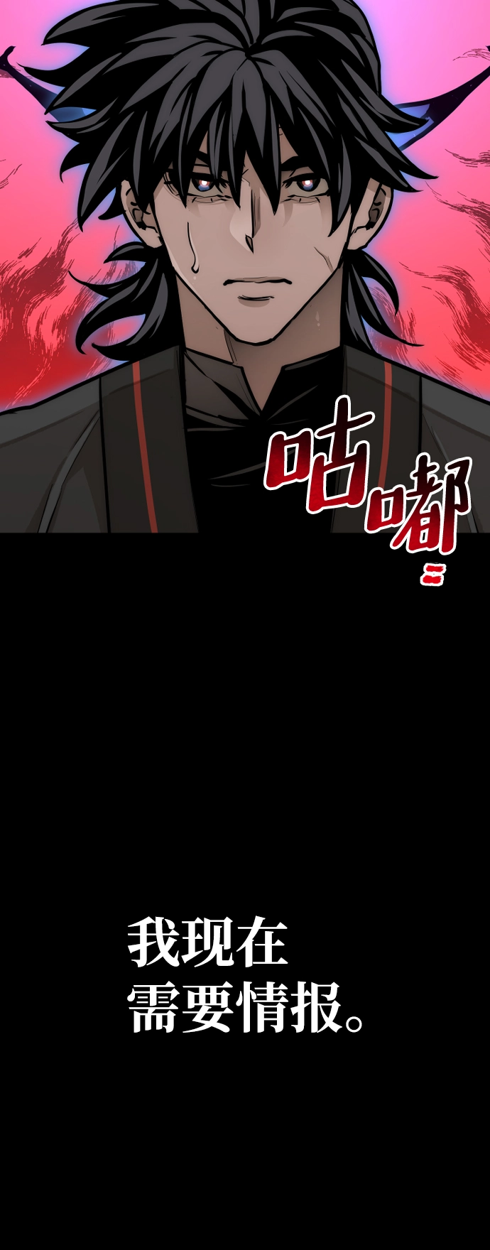 第52话14