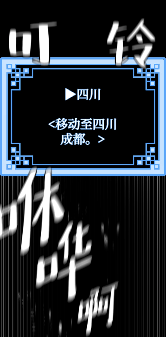 第65话47