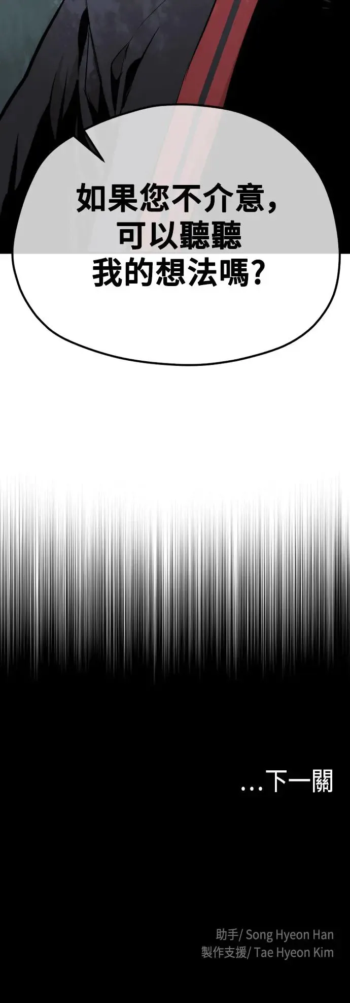 第116话89