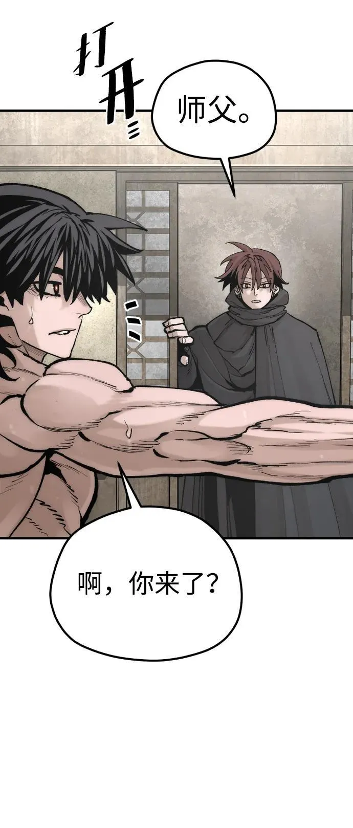 第136话80