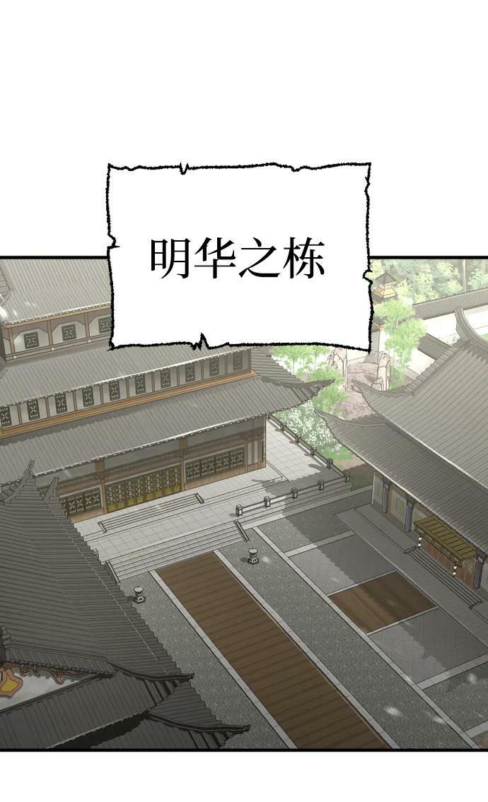 第75话101