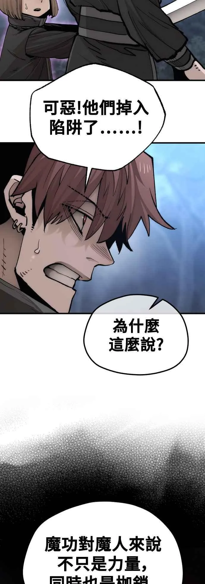 第129话17