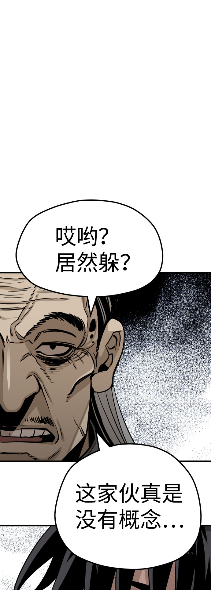 第26话25