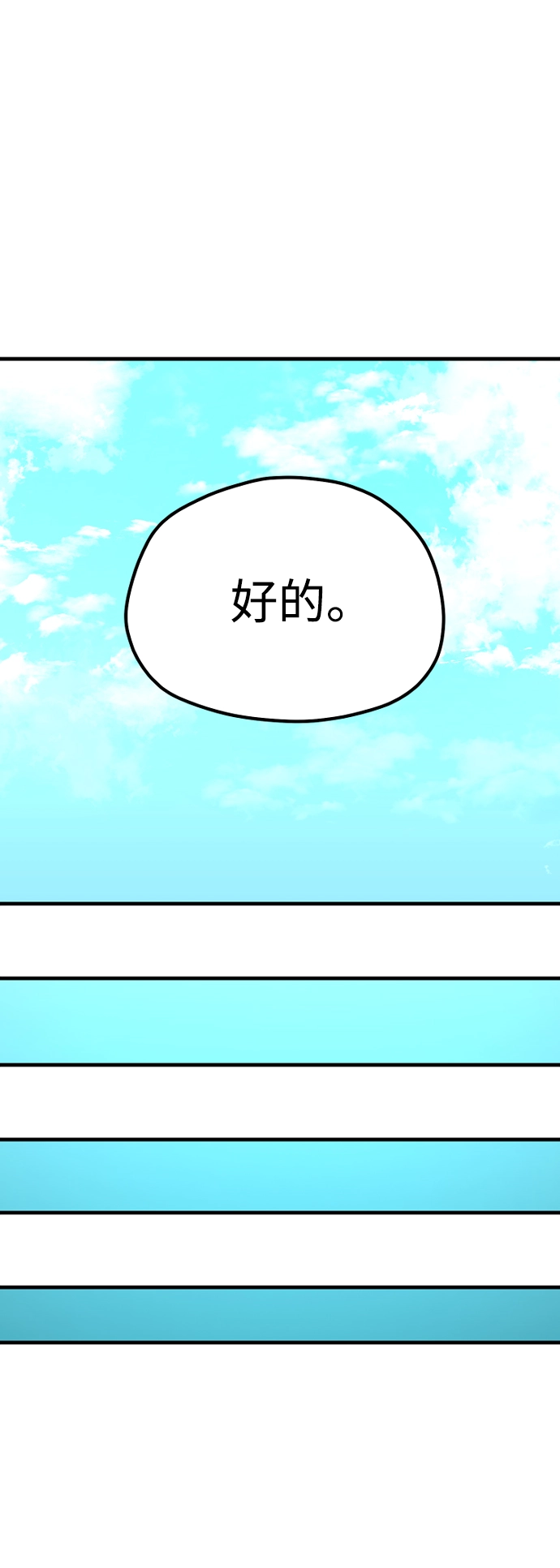 第59话56