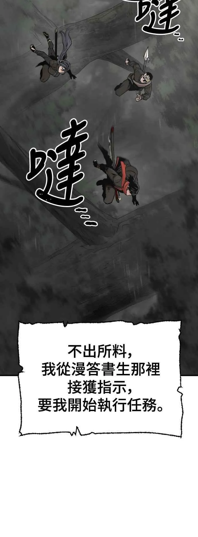 第123话56