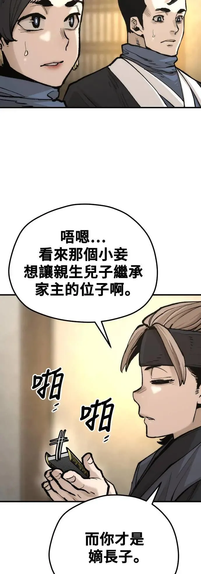 第131话48
