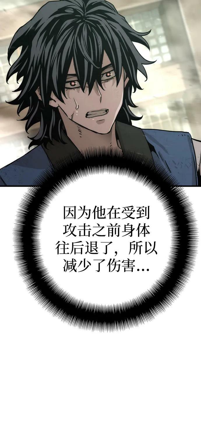 第76话94