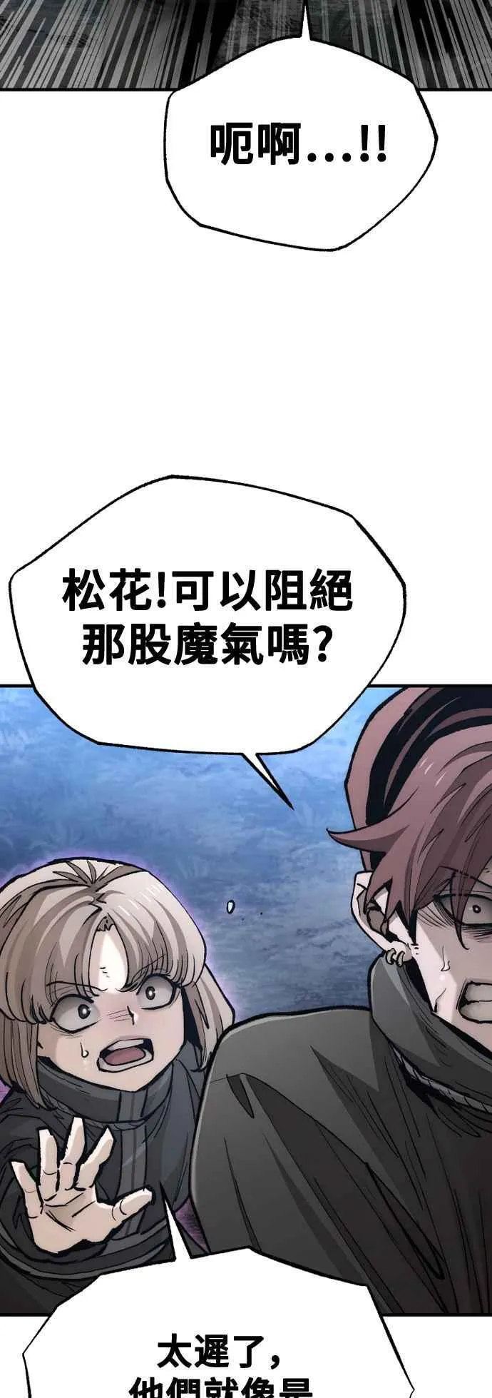 第129话20