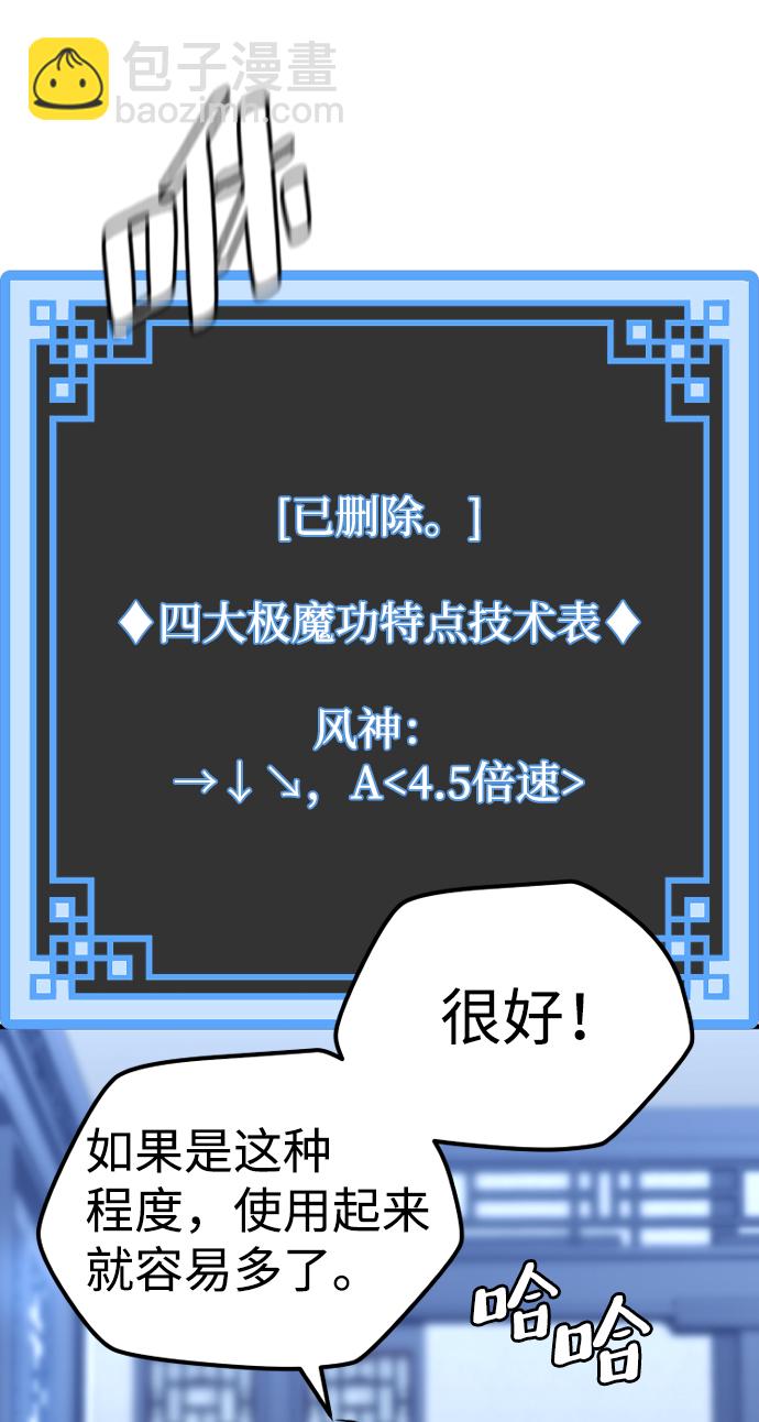 第57话56