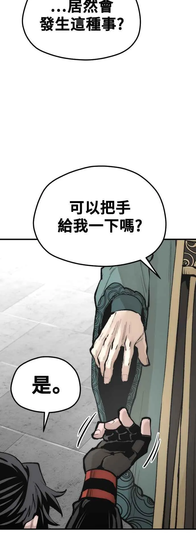 第120话65