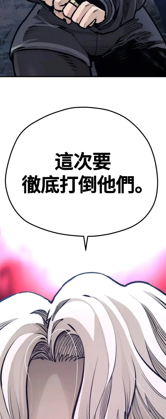 第106话91