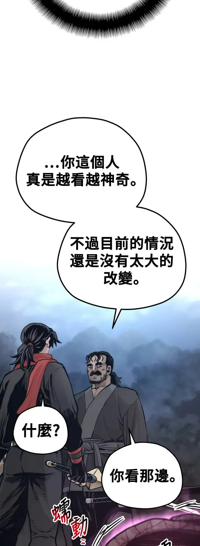 第105话40