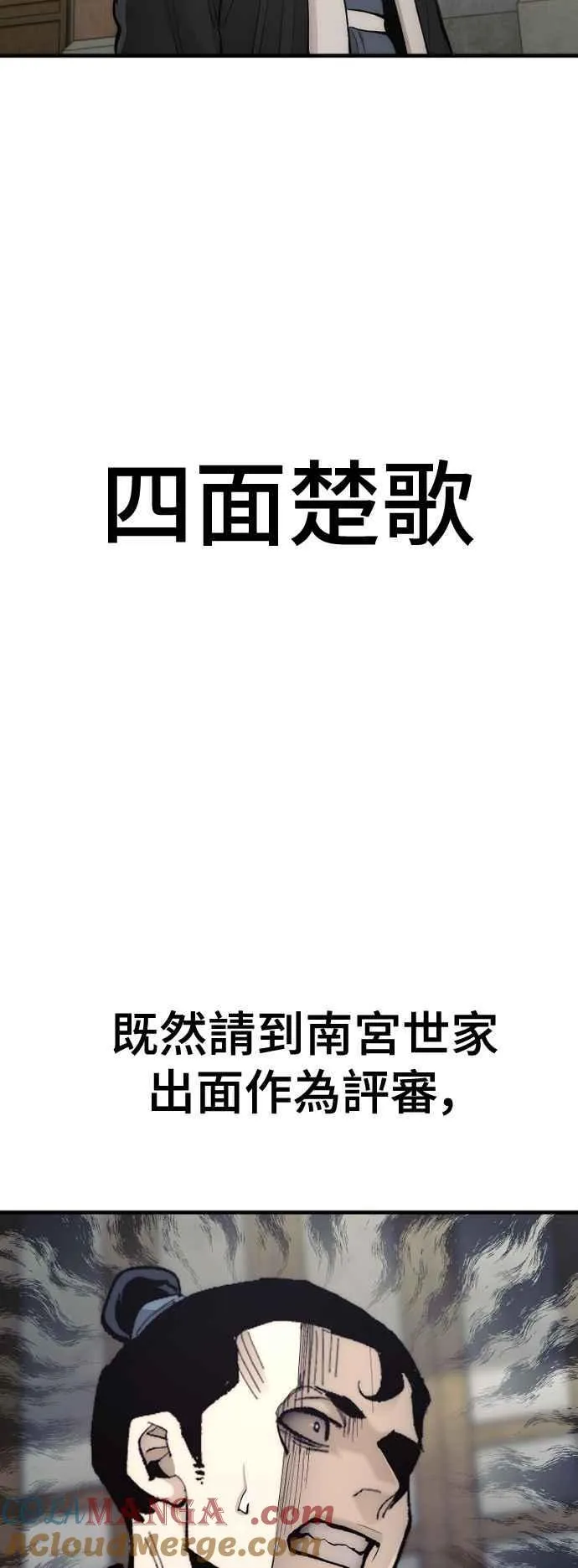 第133话21