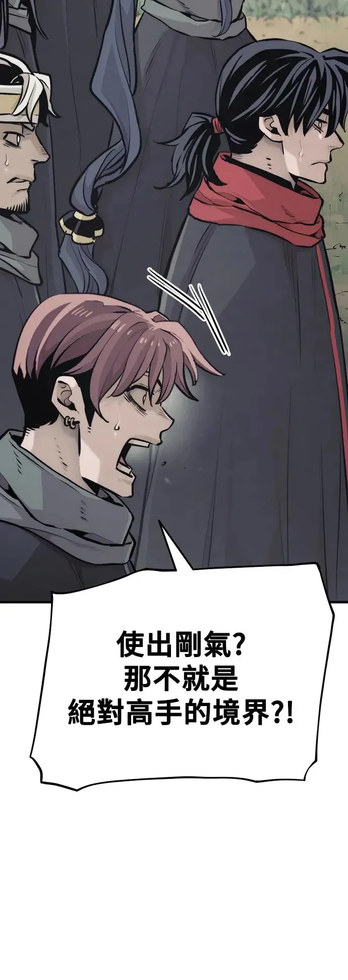 第92话76