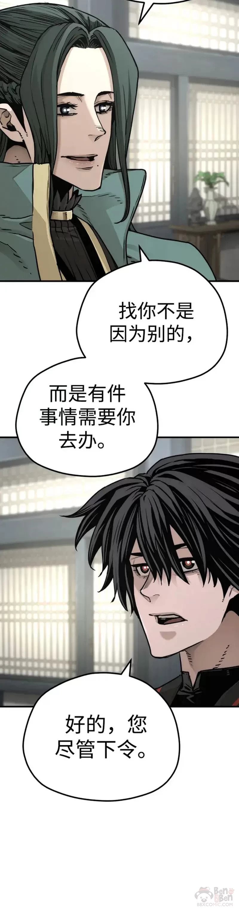 第73话3