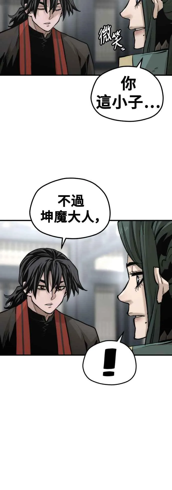 第120话59