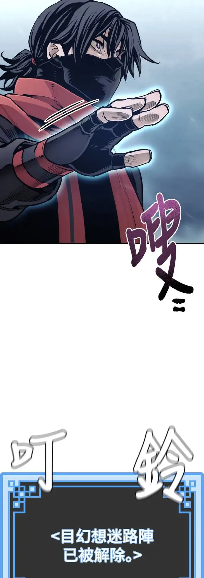 第99话53