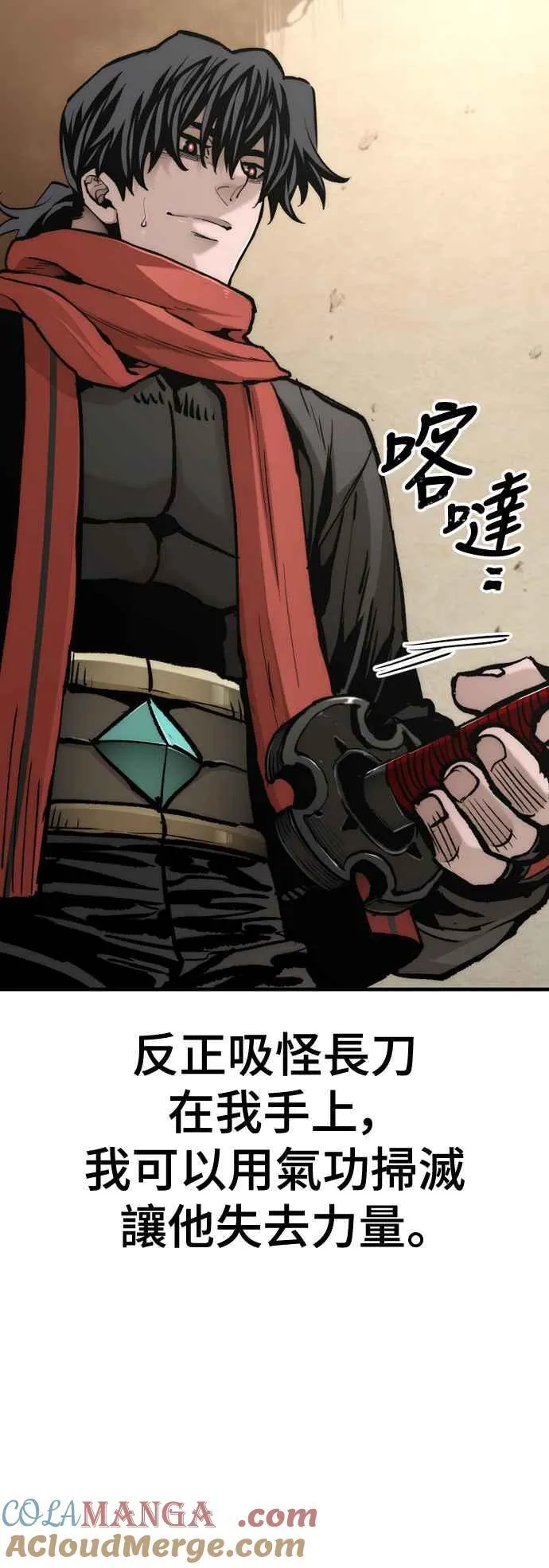 第123话66