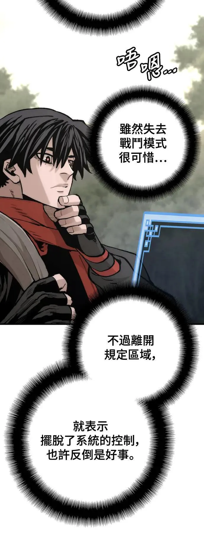 第131话10