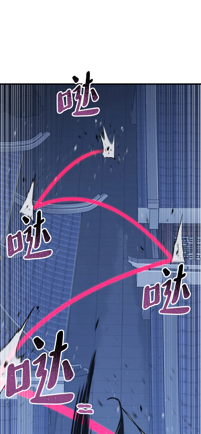 第54话86