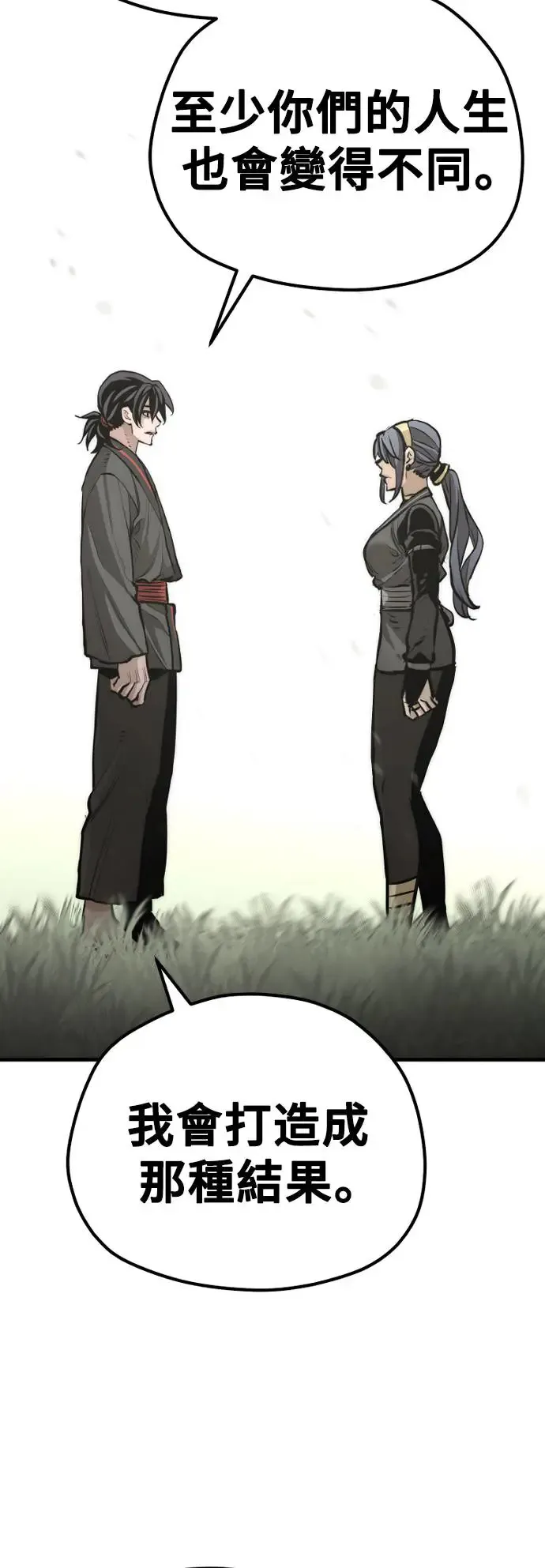 第82话54