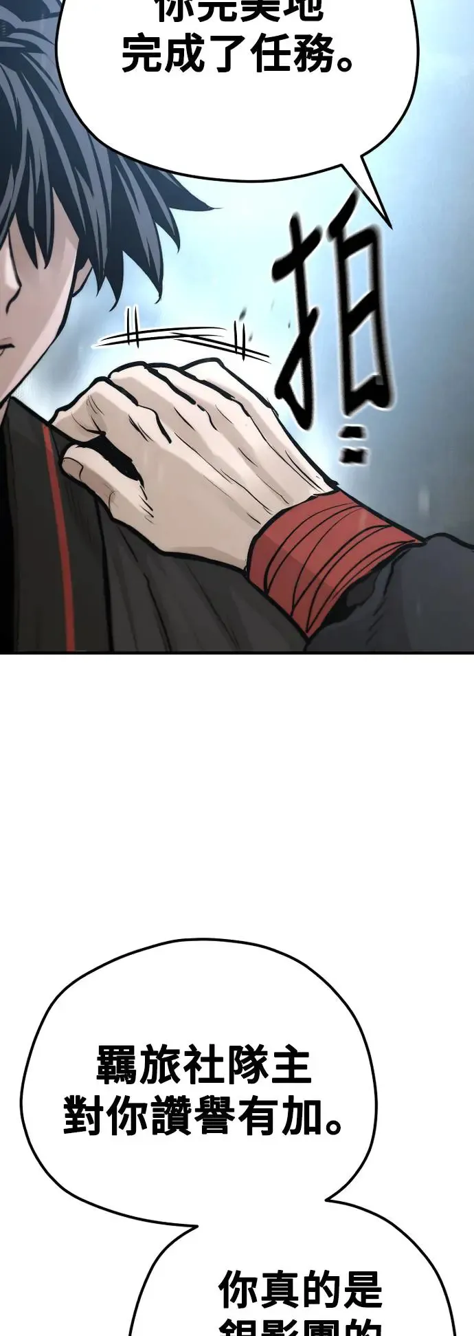 第95话34