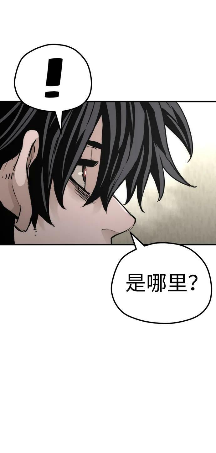 第78话58
