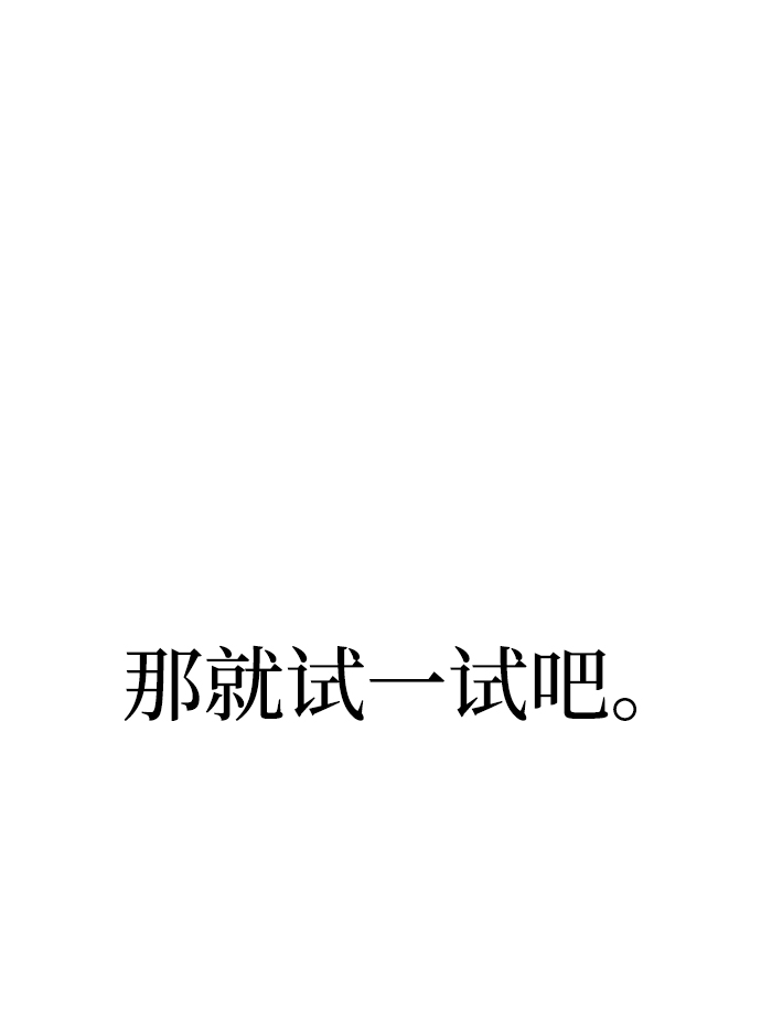 第54话64