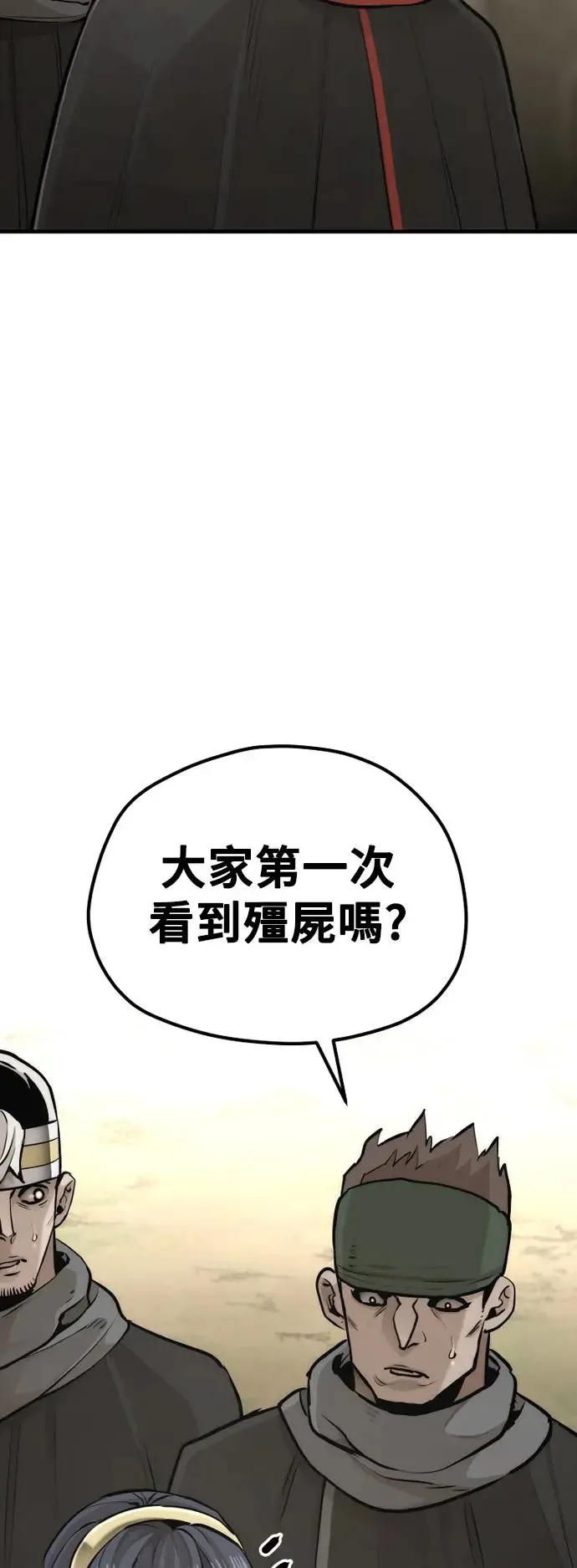 第92话105