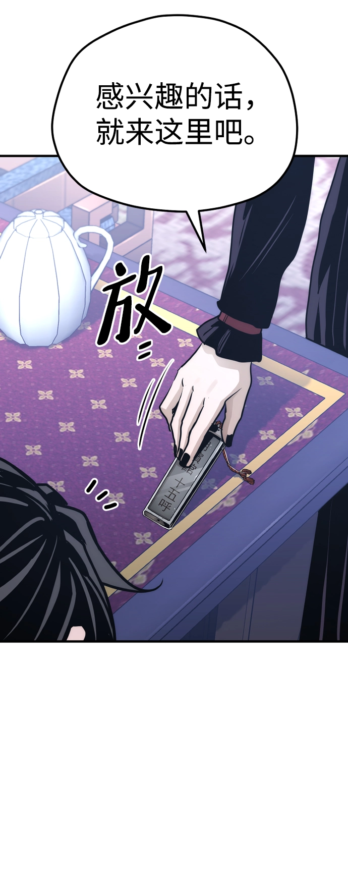 第65话77
