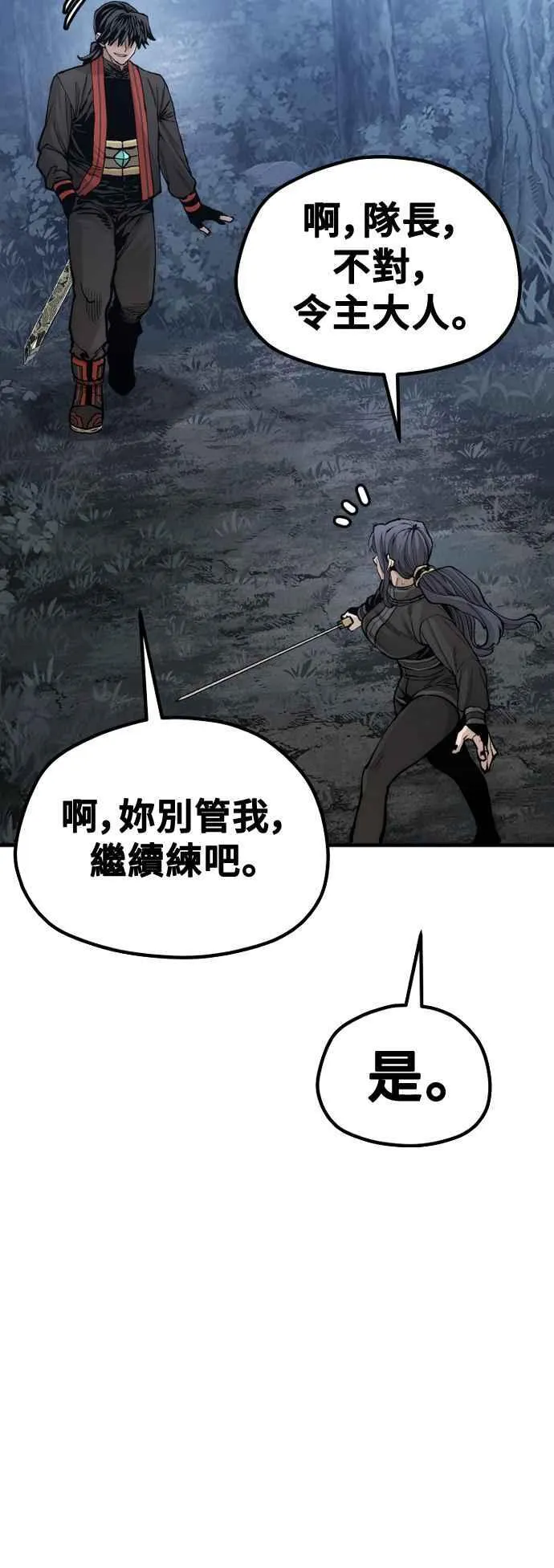第123话14