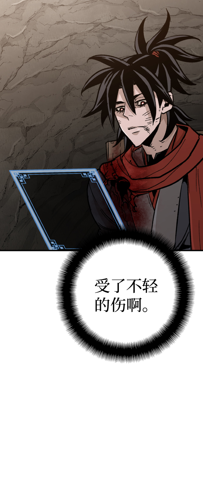 第30话12