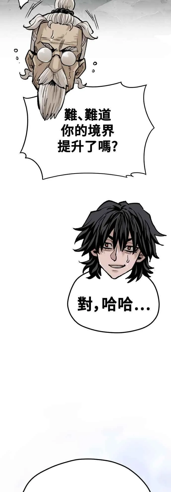 第122话98