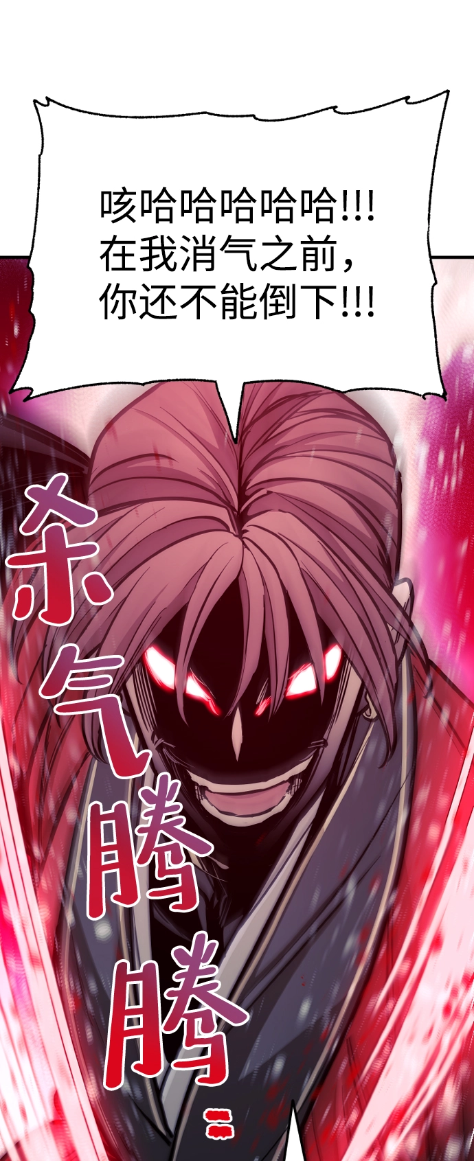 第41话150