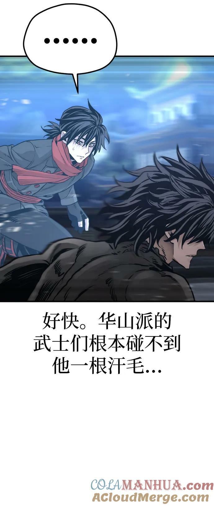 第81话32