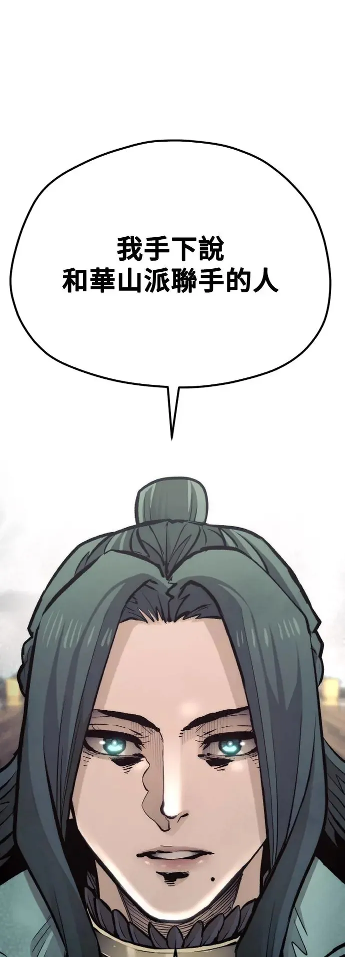 第111话38