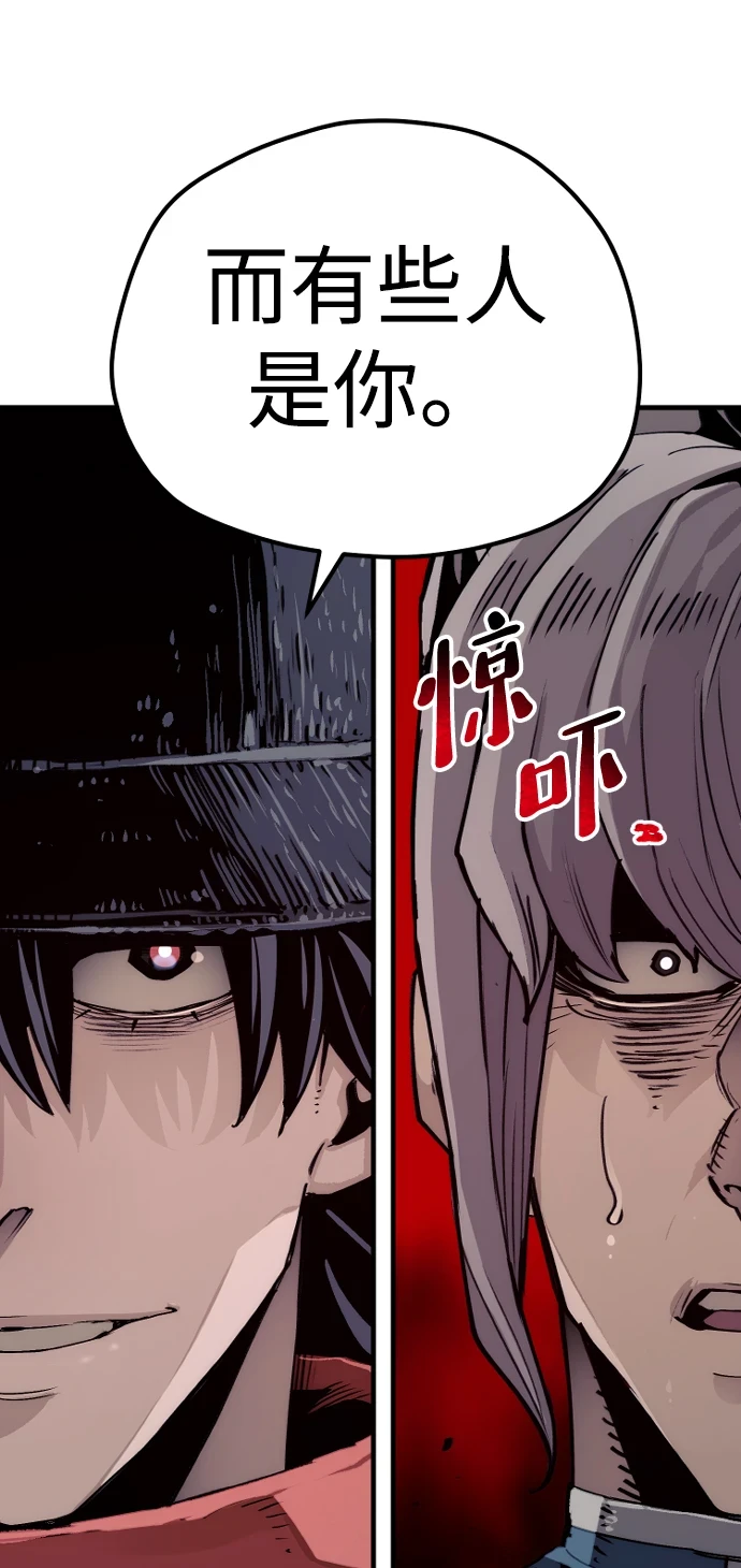 第71话60