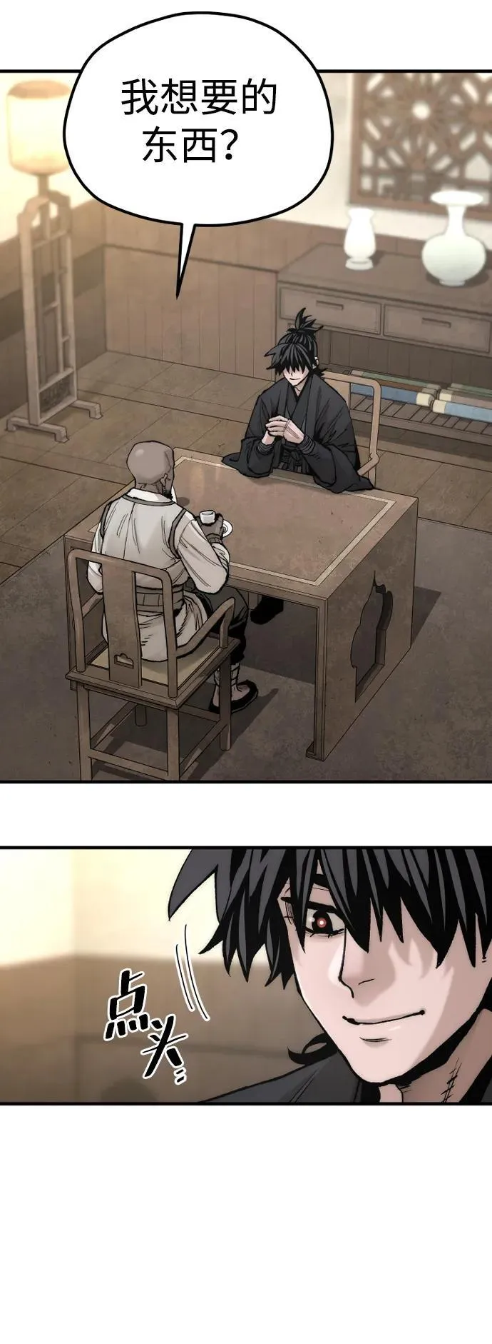 第136话6