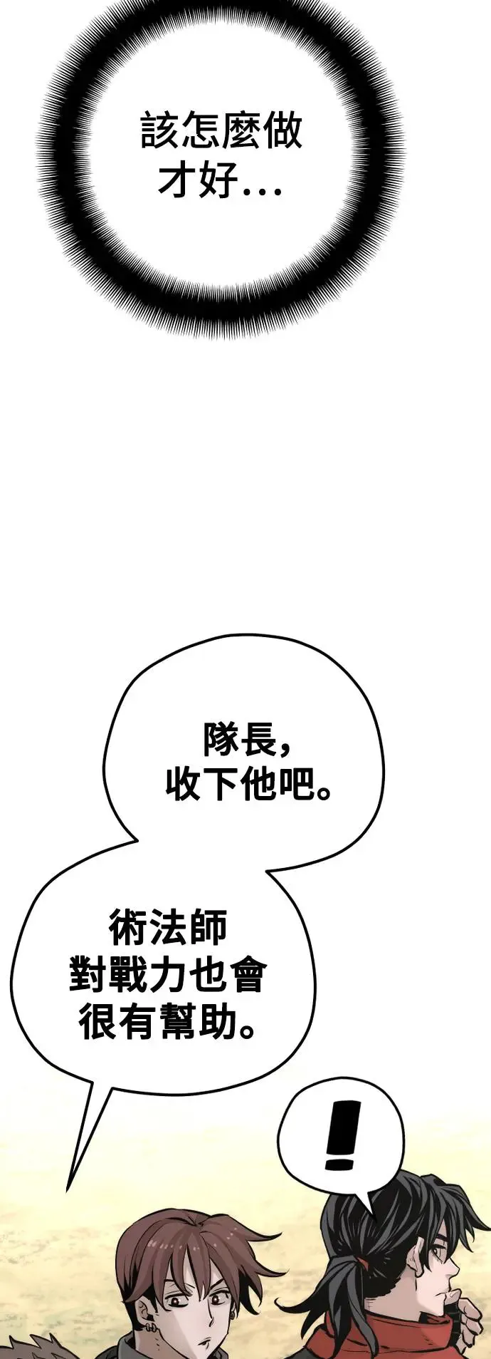 第95话23