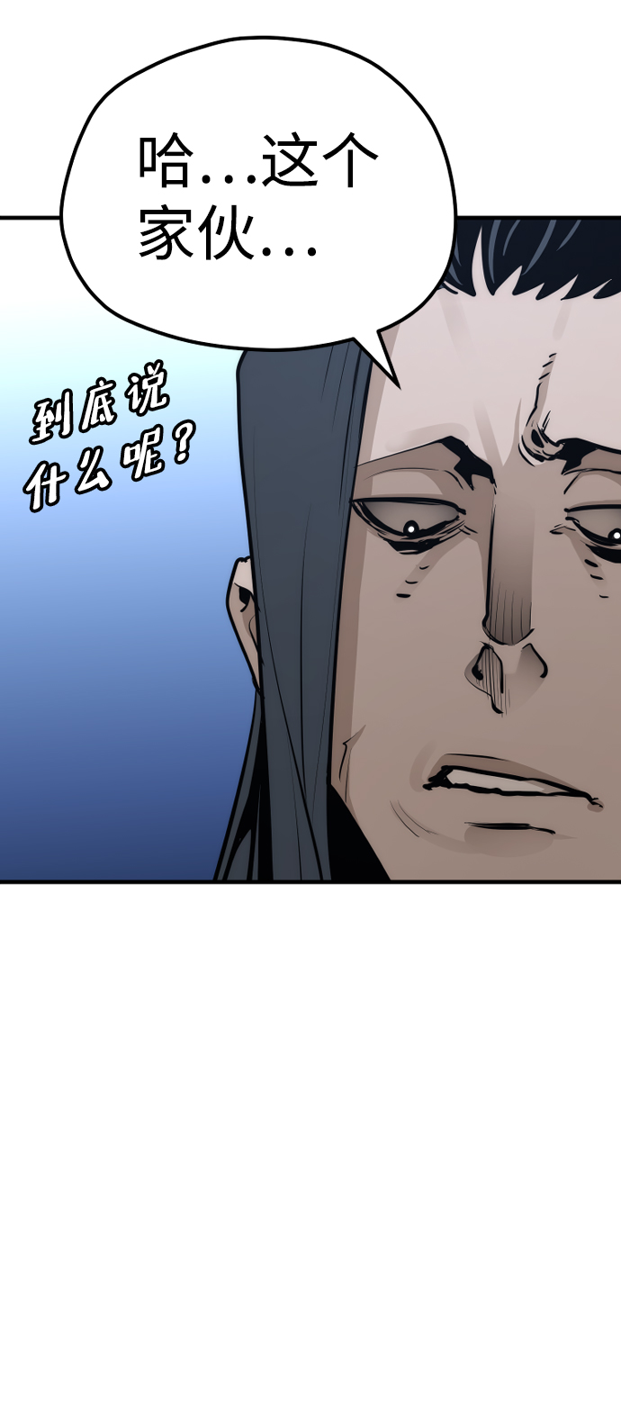 第65话110