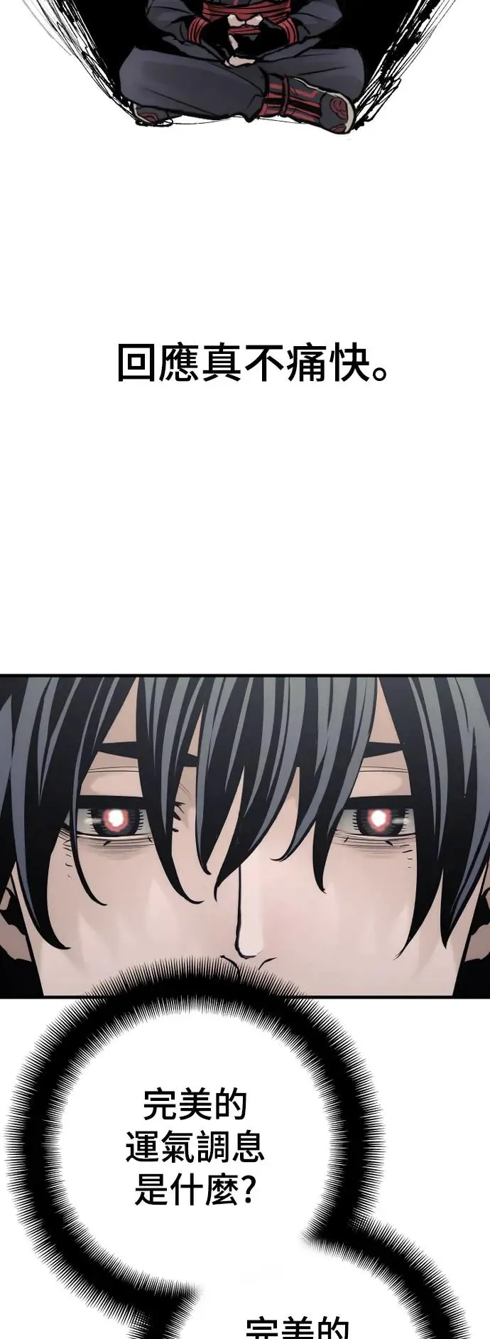 第83话36