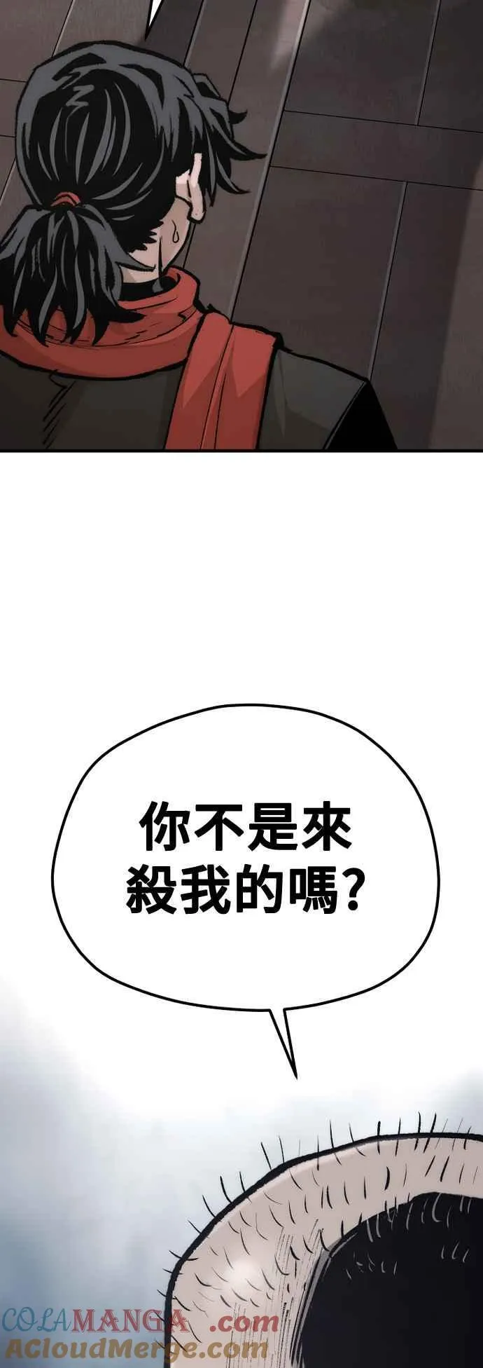 第124话45