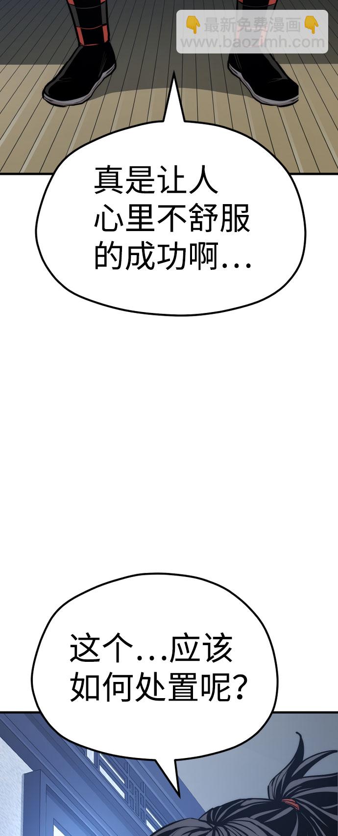 第43话76
