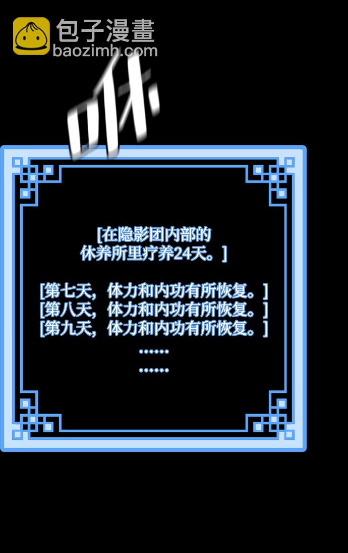 第57话38