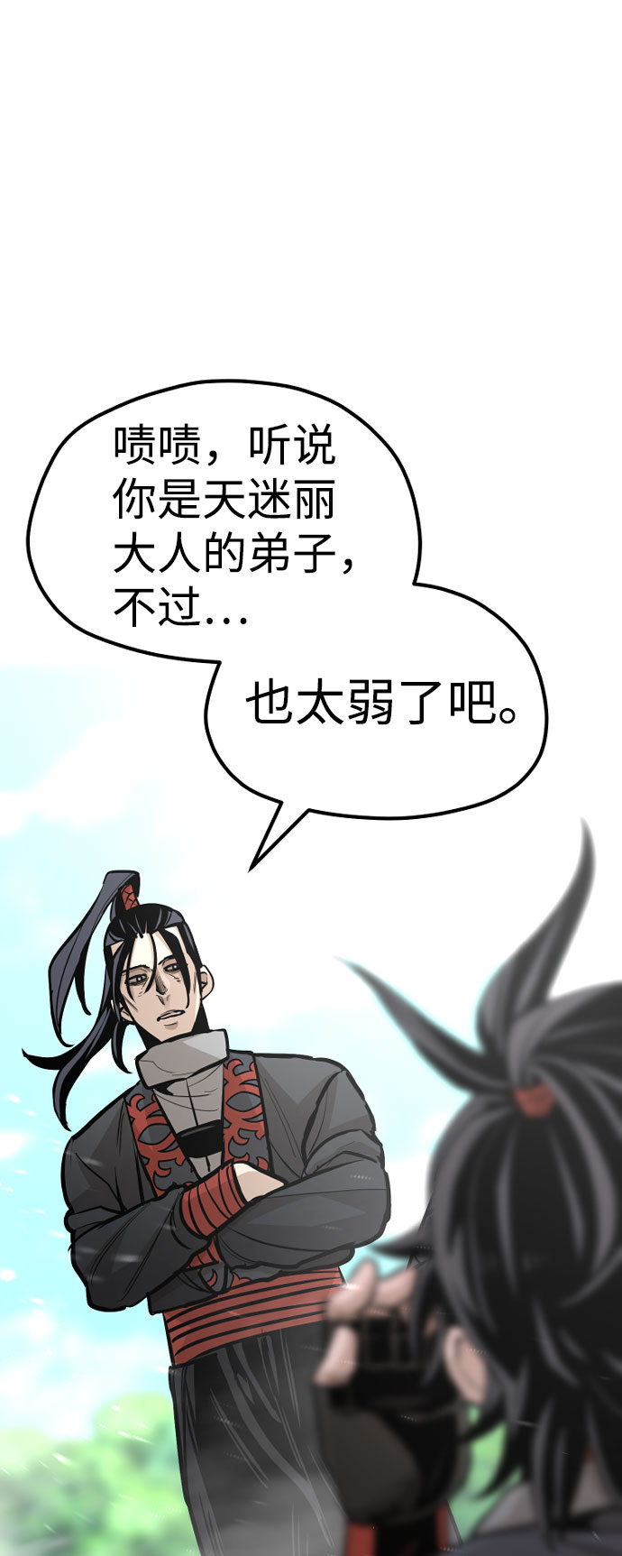 第36话43