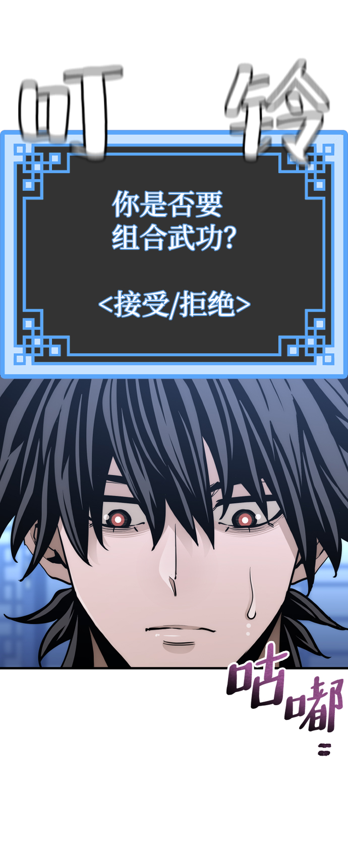 第65话8