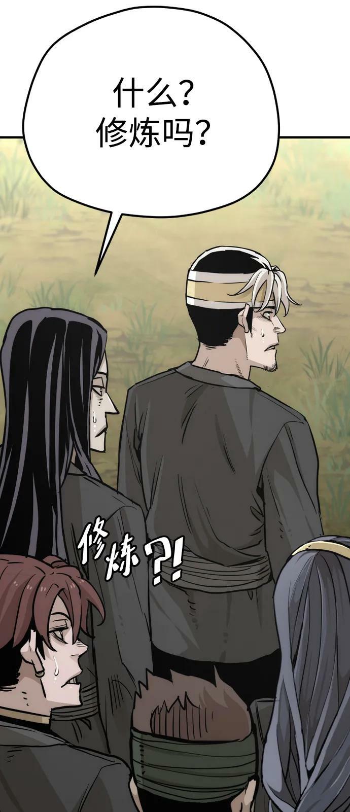 第81话143