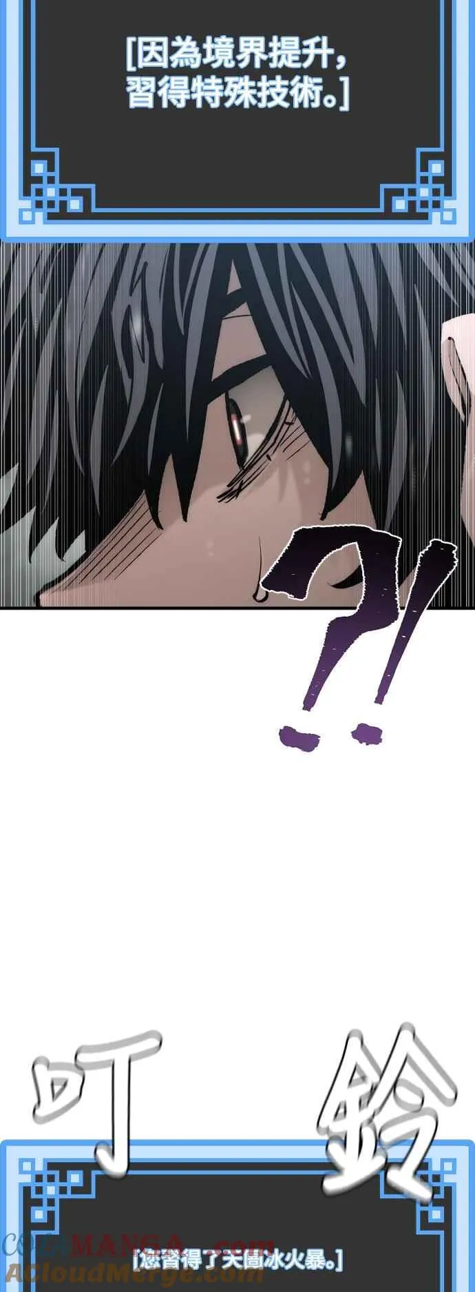 第121话92