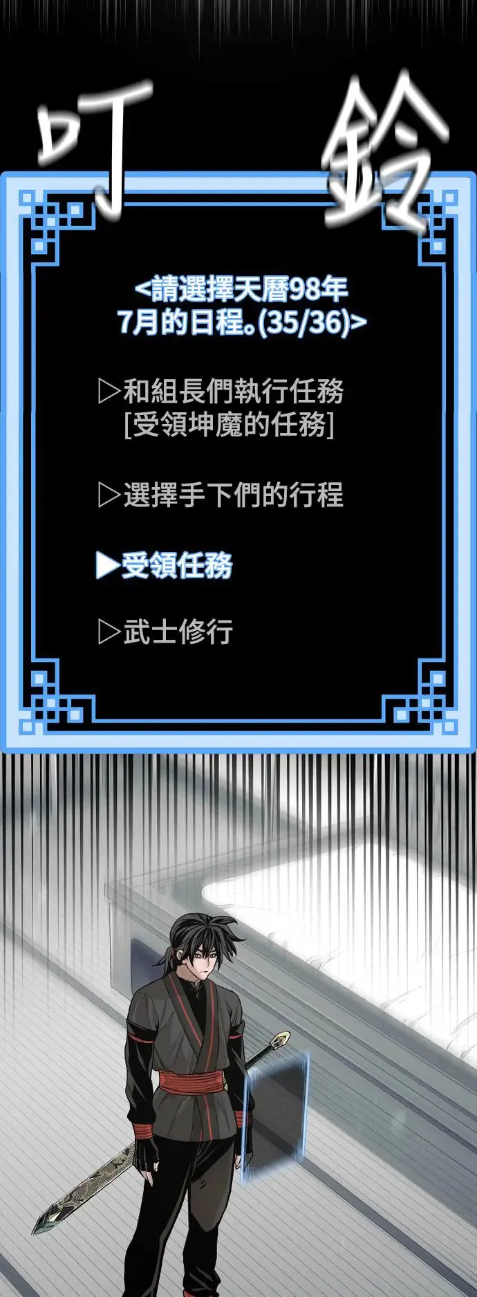 第86话59