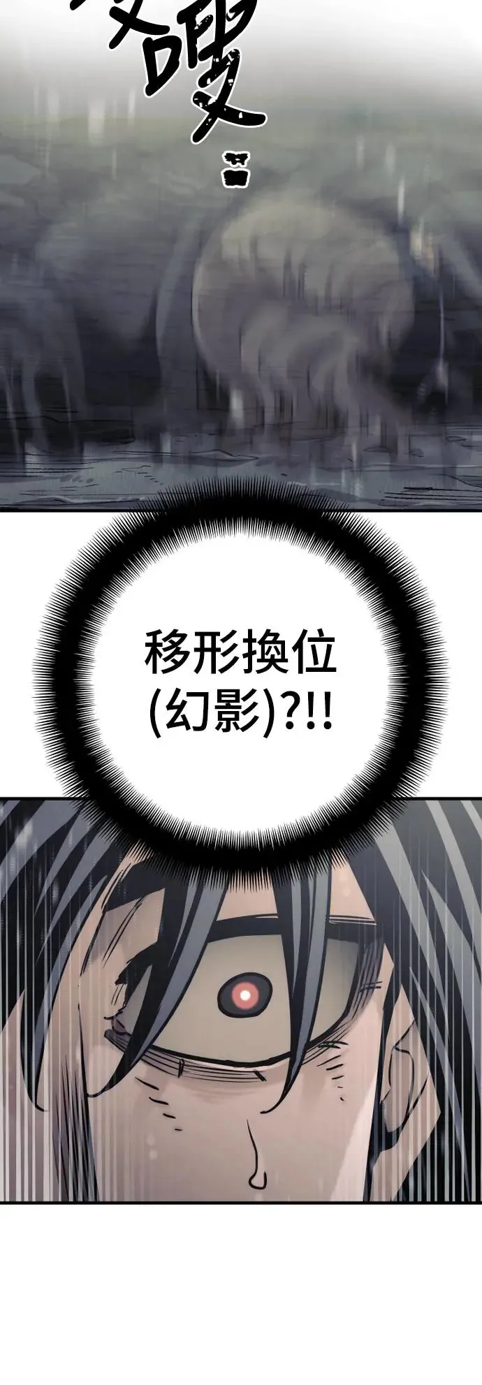 第89话89